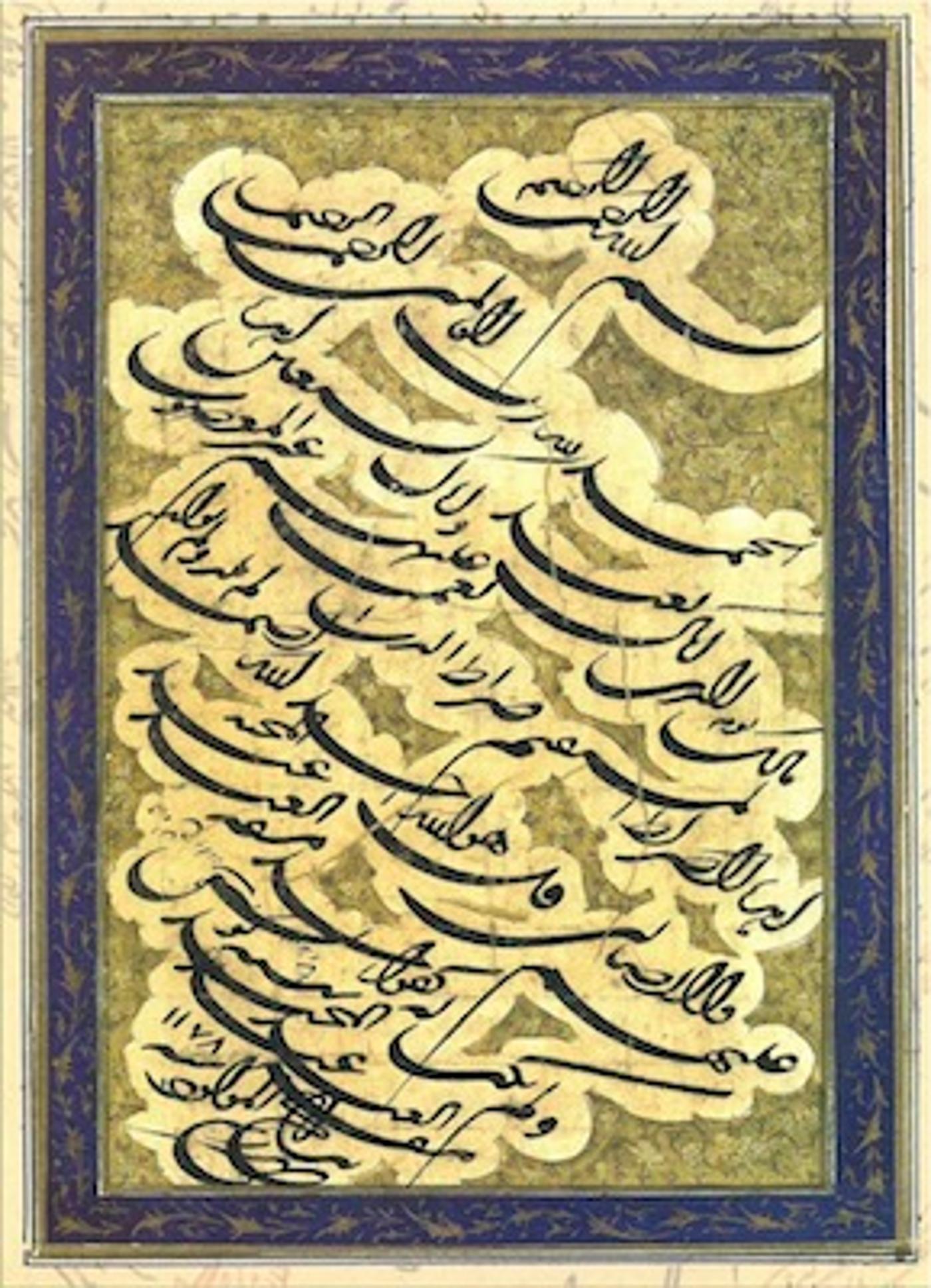 Calligraphy and calligraphers at the Mogul court, 16th-17th centuries